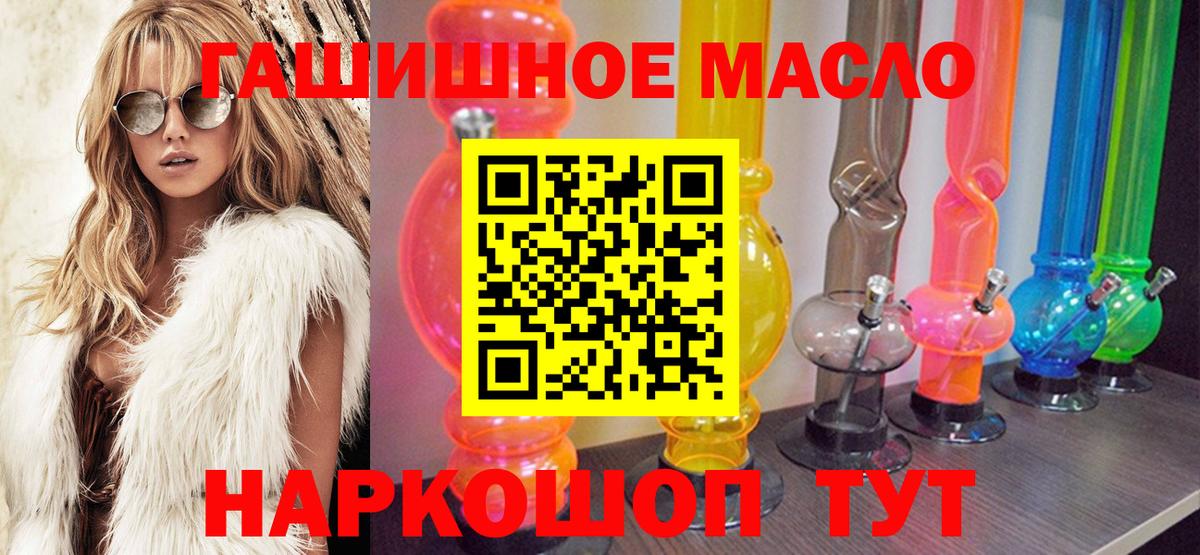 ТГК жижа  Вход с VPN    рабочий сайт  ТГК вейп с тгк  Чайковский 